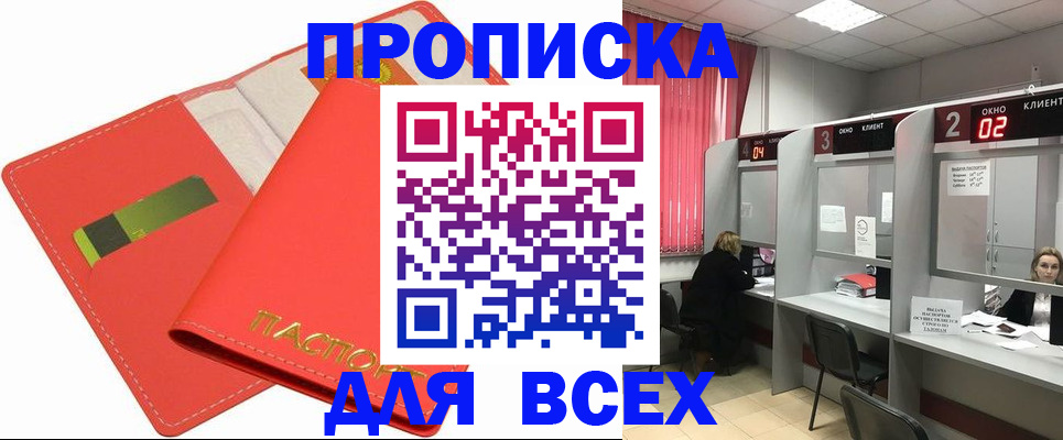 пропишу в квартире в Малой Вишере