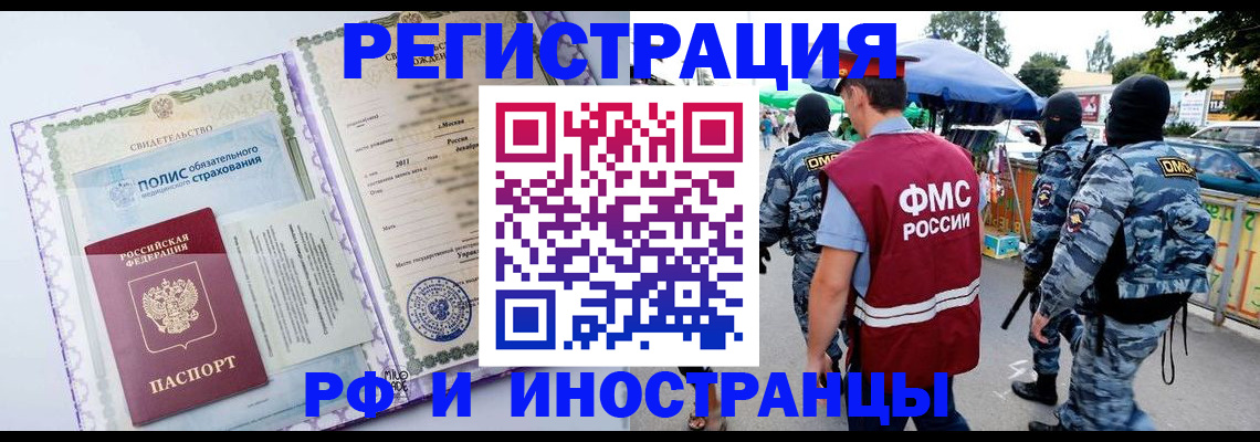 регистрация для школы в Малой Вишере