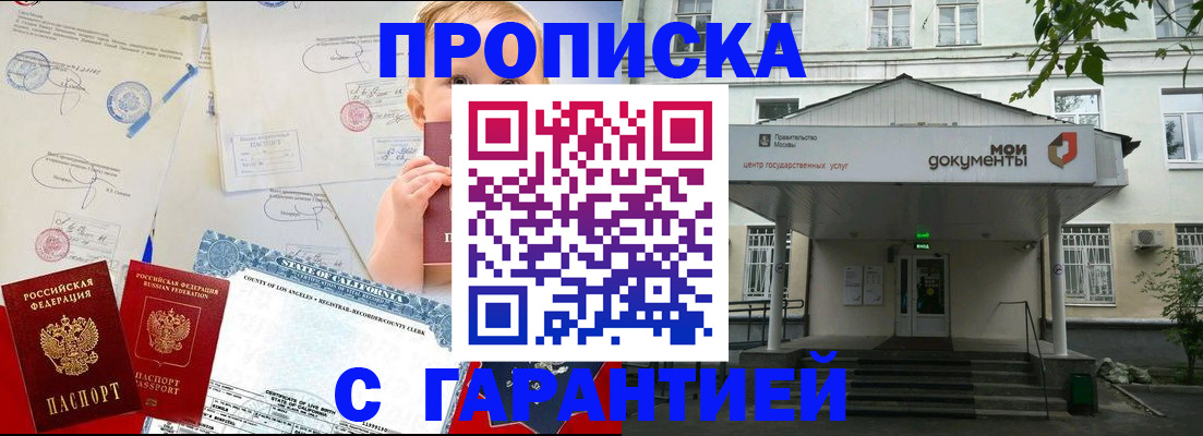 регистрация в Малой Вишере