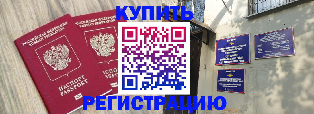 прописка паспорт в Малой Вишере